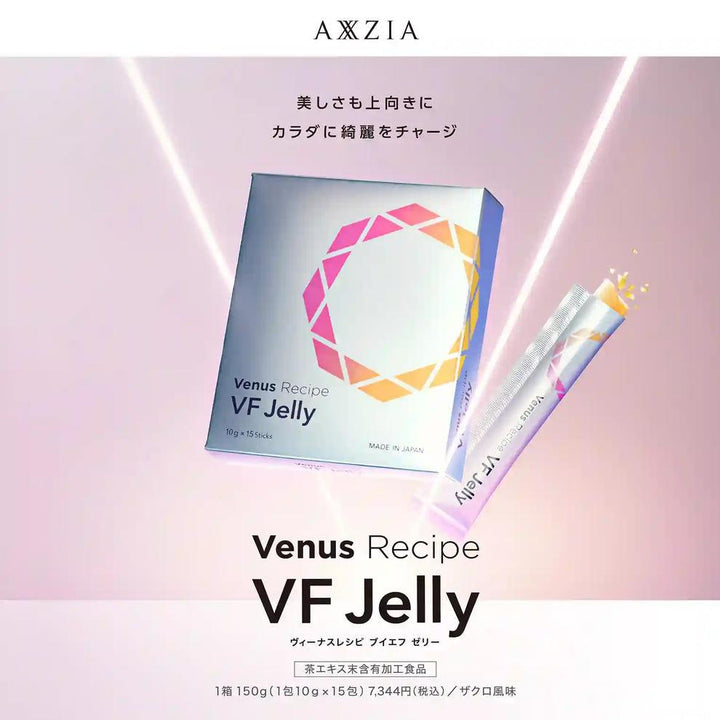 【ABIフェス×axxzia限定セット】ヴィーナスレシピ ゼリー 　2箱セット