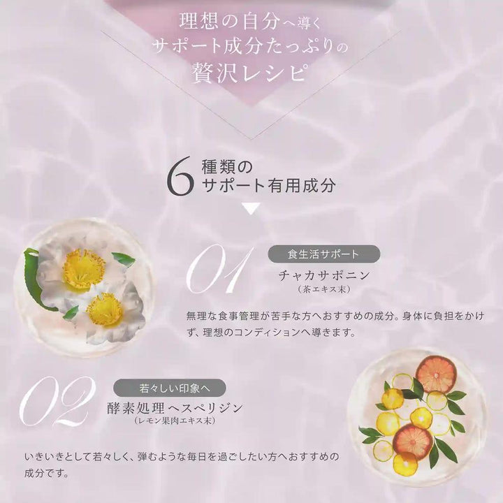 【ABIフェス×axxzia限定セット】ヴィーナスレシピ ゼリー 　2箱セット