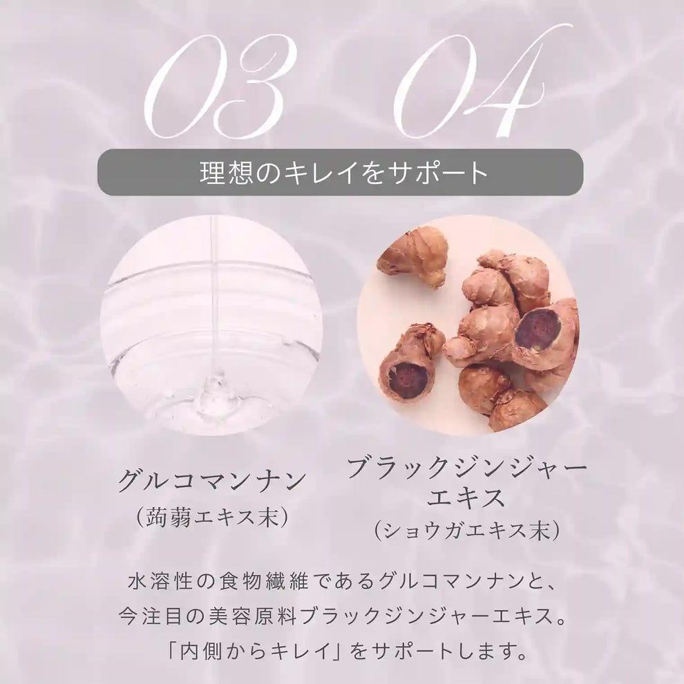 【ABIフェス×axxzia限定セット】ヴィーナスレシピ ゼリー 　2箱セット