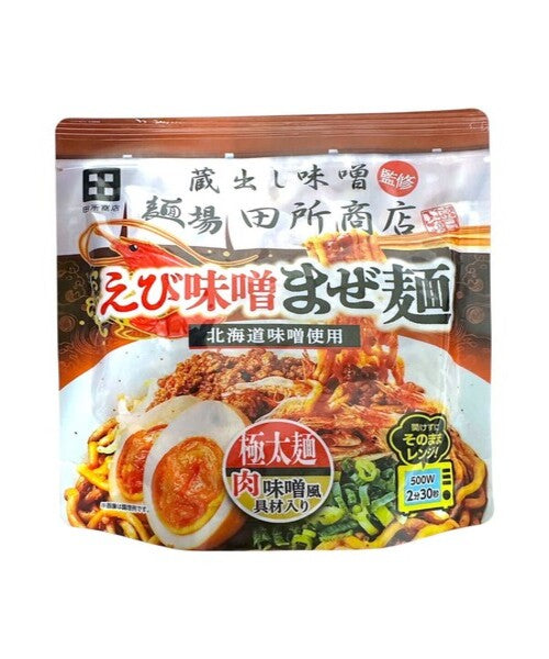 ☆麵場　田所商店えび味噌まぜ麵　