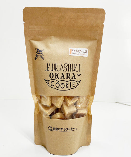 【神クッキー】☆倉敷おからクッキー(新味追加中)