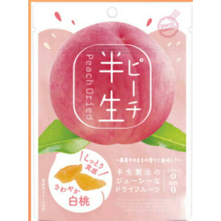 ☆半生フルーツ