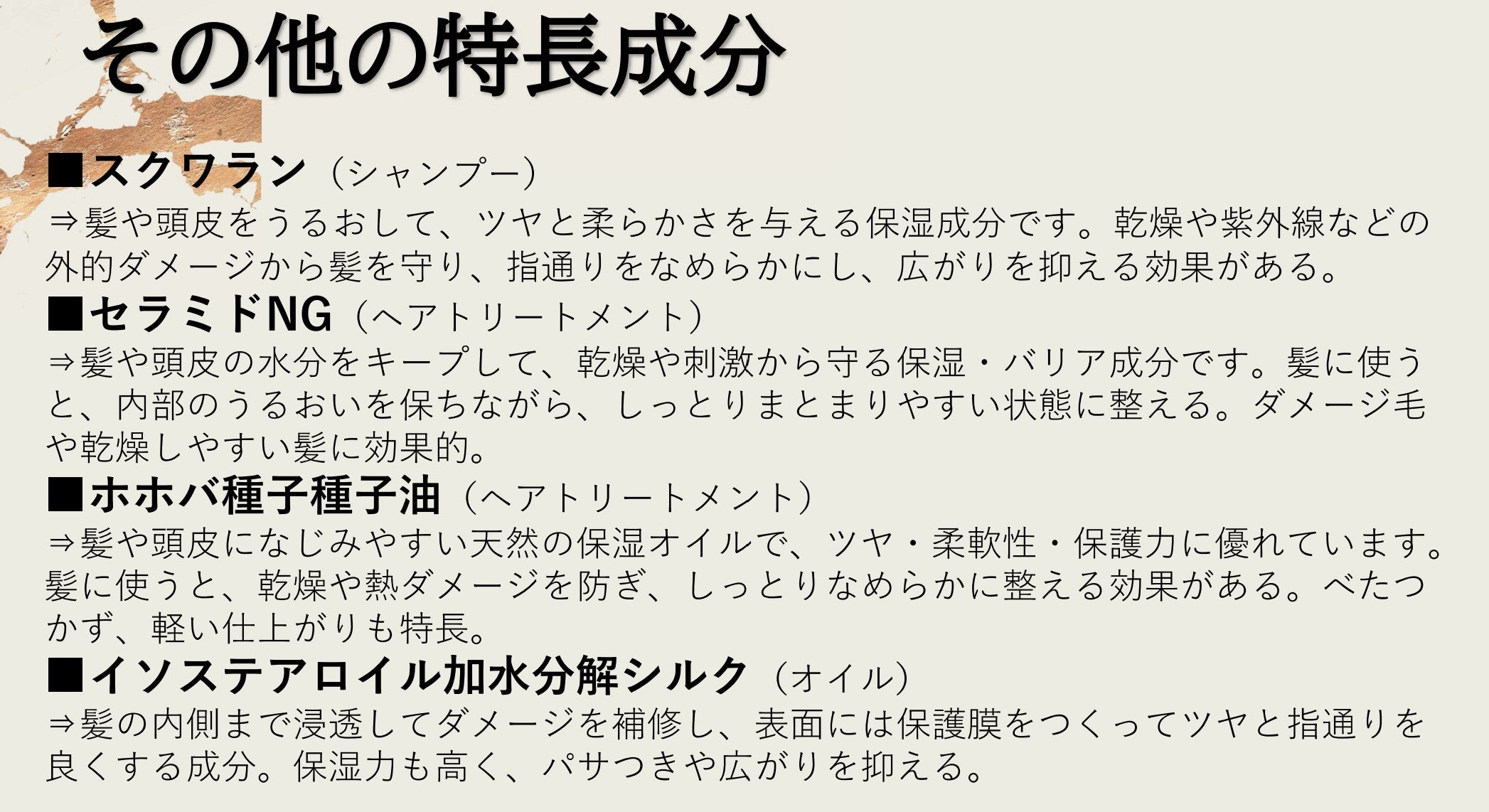 ABITOKYO　オリジナル en美　シャンプー　3点セット ☆<3点セット 20%FF> ABITOKYOオリジナル en美 – ABITOKYO