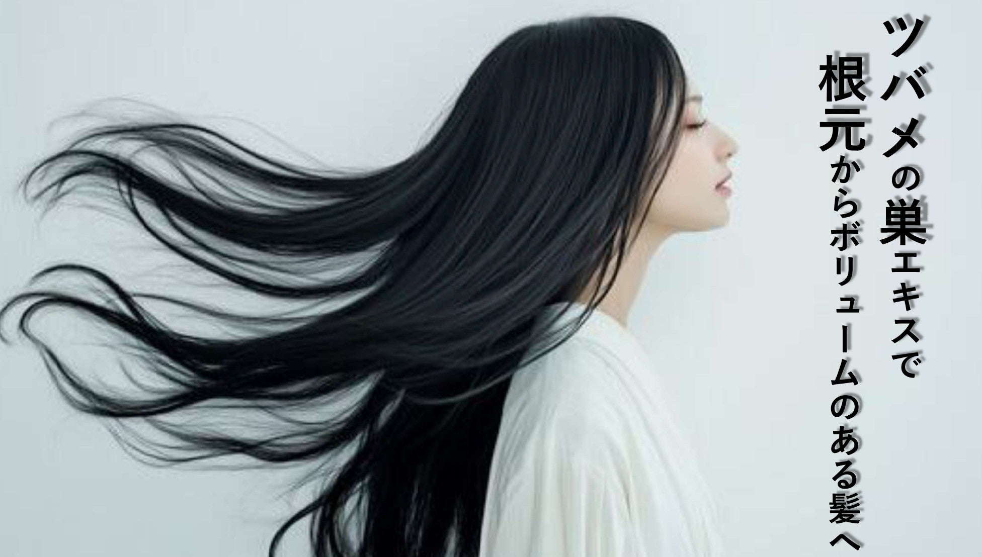 戸田 ARNE JACOBSEN＋12シャンプー1セット 12/JU-NI トライアルセット / シャンプー コンディショナー ヘアケア