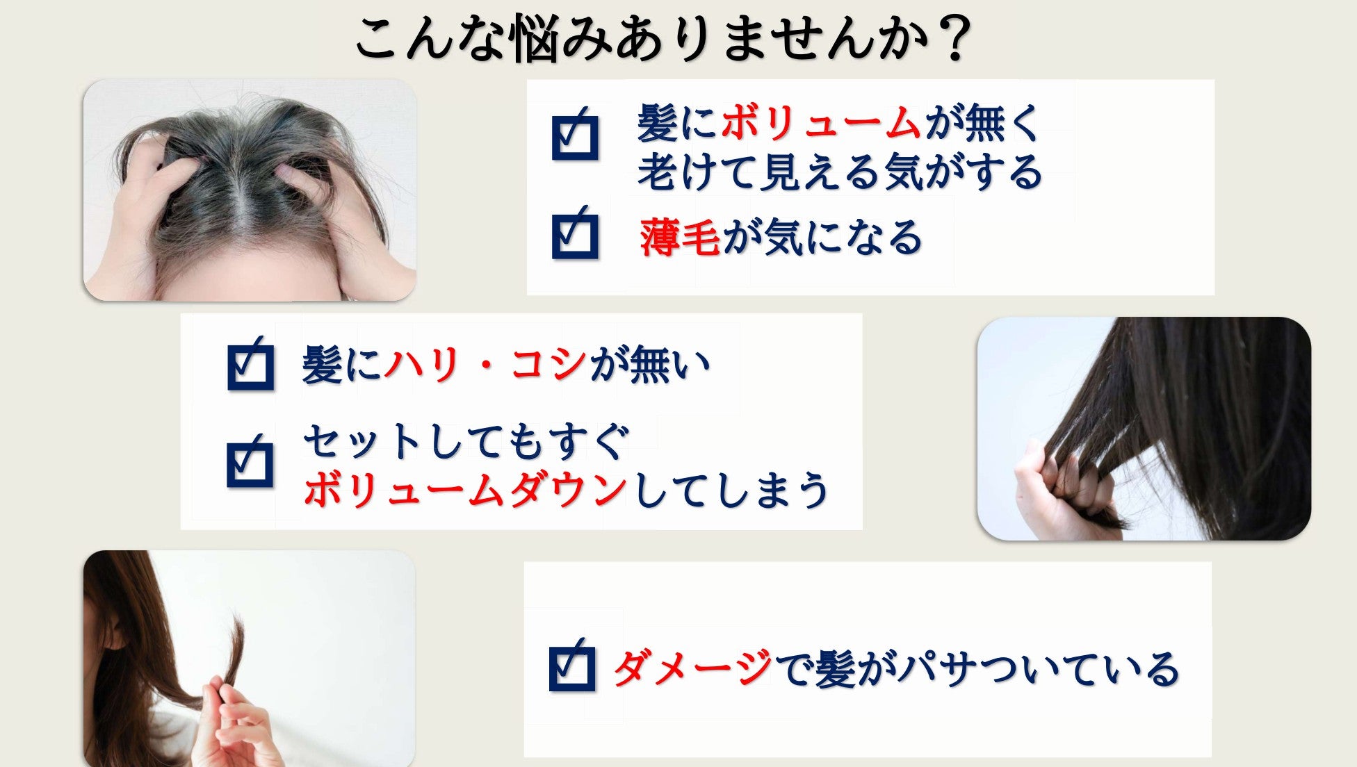 ABITOKYO　オリジナル en美　シャンプー　3点セット ☆<3点セット 20%FF> ABITOKYOオリジナル en美 – ABITOKYO