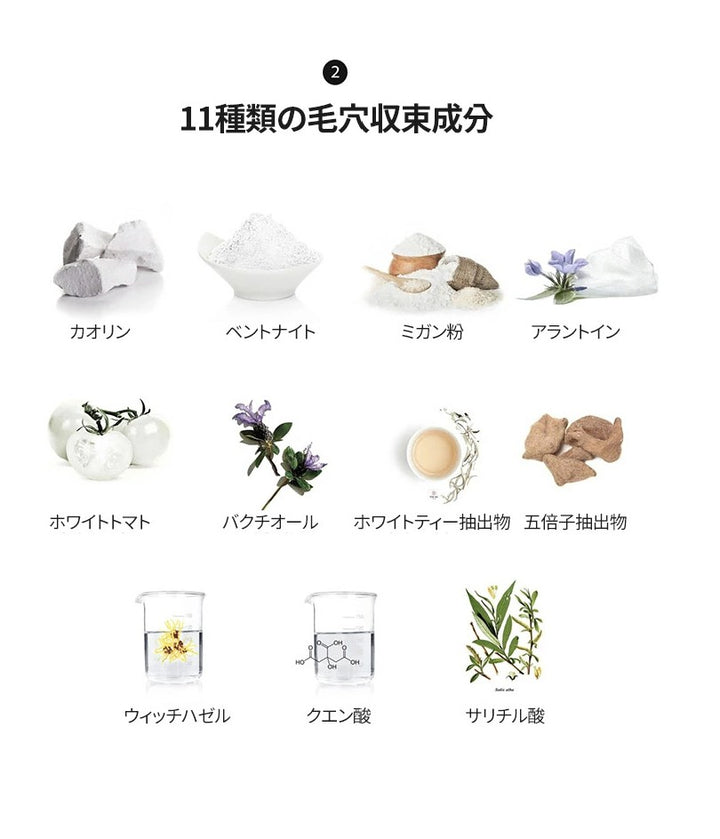 ☆BRAVITY  肌悩み別 アンプル4種（40ml）