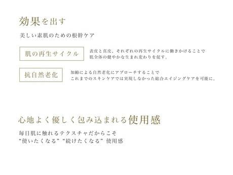 Ravissa マッサージクリーム 150g 161