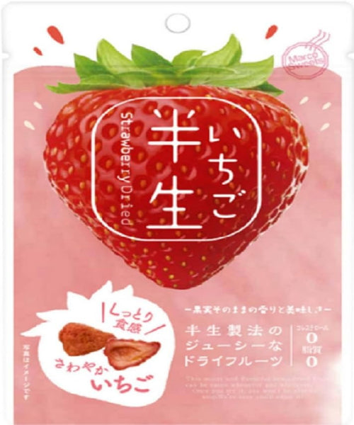 ☆半生フルーツ