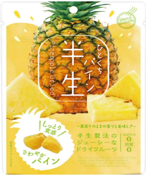 ☆半生フルーツ