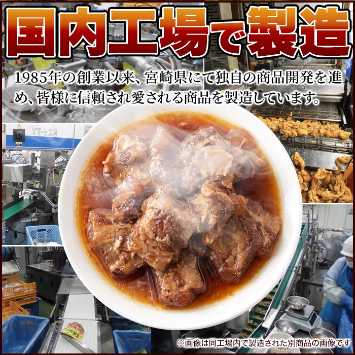 ☆じっくりトロトロ煮込みました！豚なん骨やわらか煮（しょうが風味）350g