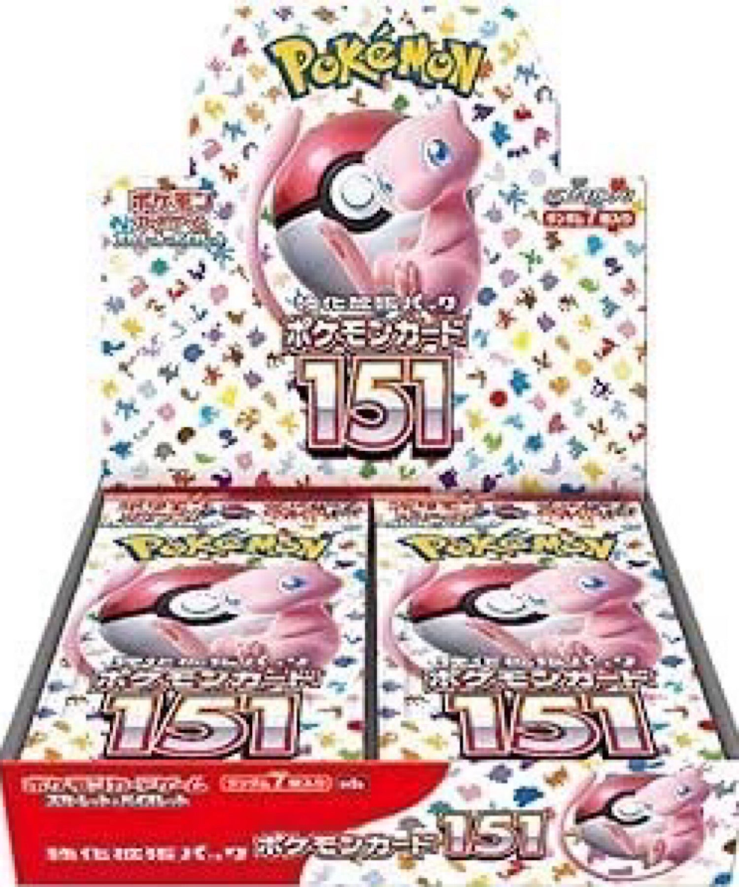 ポケモンカードゲーム スカーレット＆バイオレット 強化拡張パック ポケモンカード151 未開封BOX – ABITOKYO （ アビトーキョー ）  公式通販