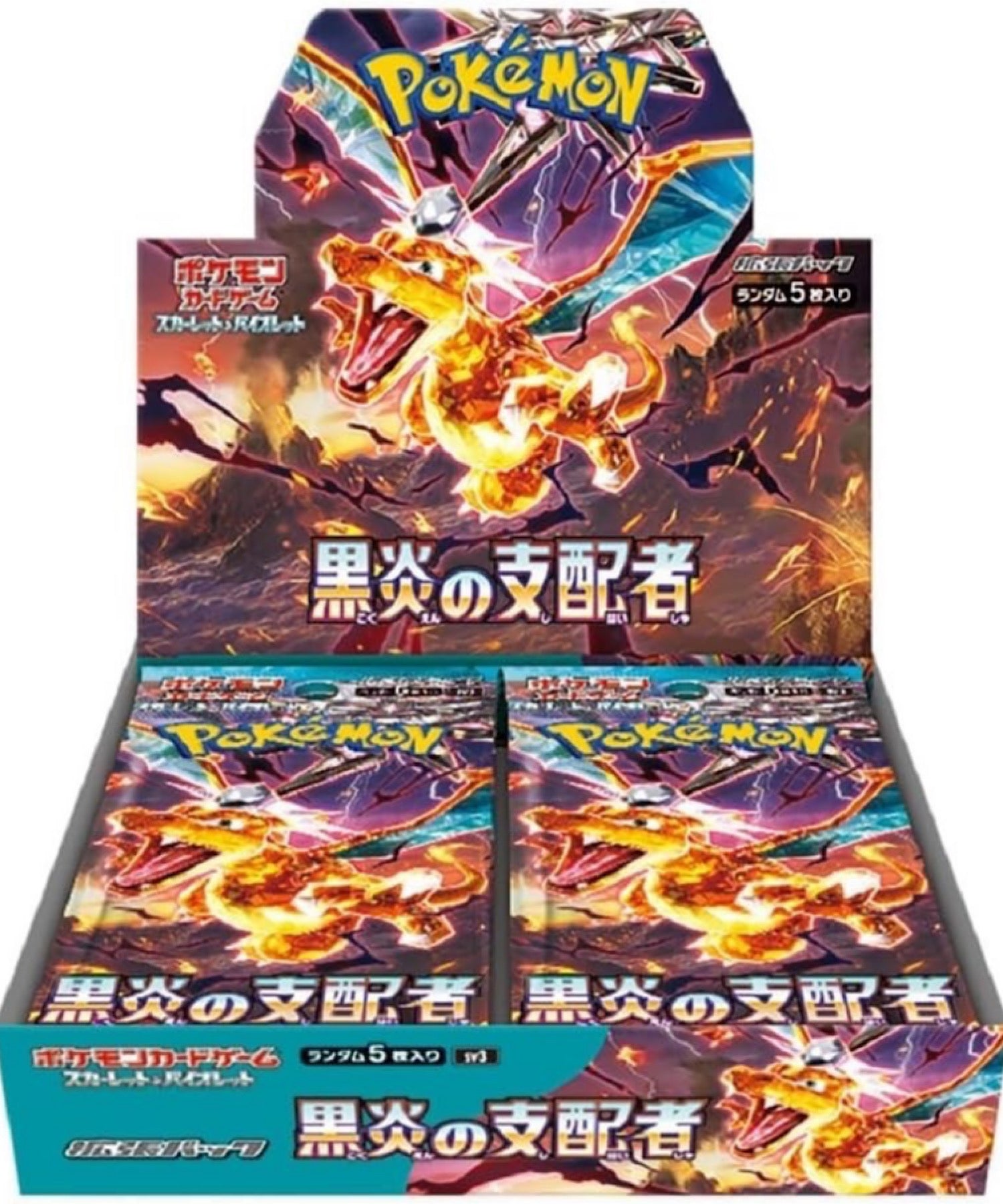 ポケモンカードゲーム スカーレット＆バイオレット 拡張パック 黒炎の支配者 未開封BOX – ABITOKYO （ アビトーキョー ） 公式通販