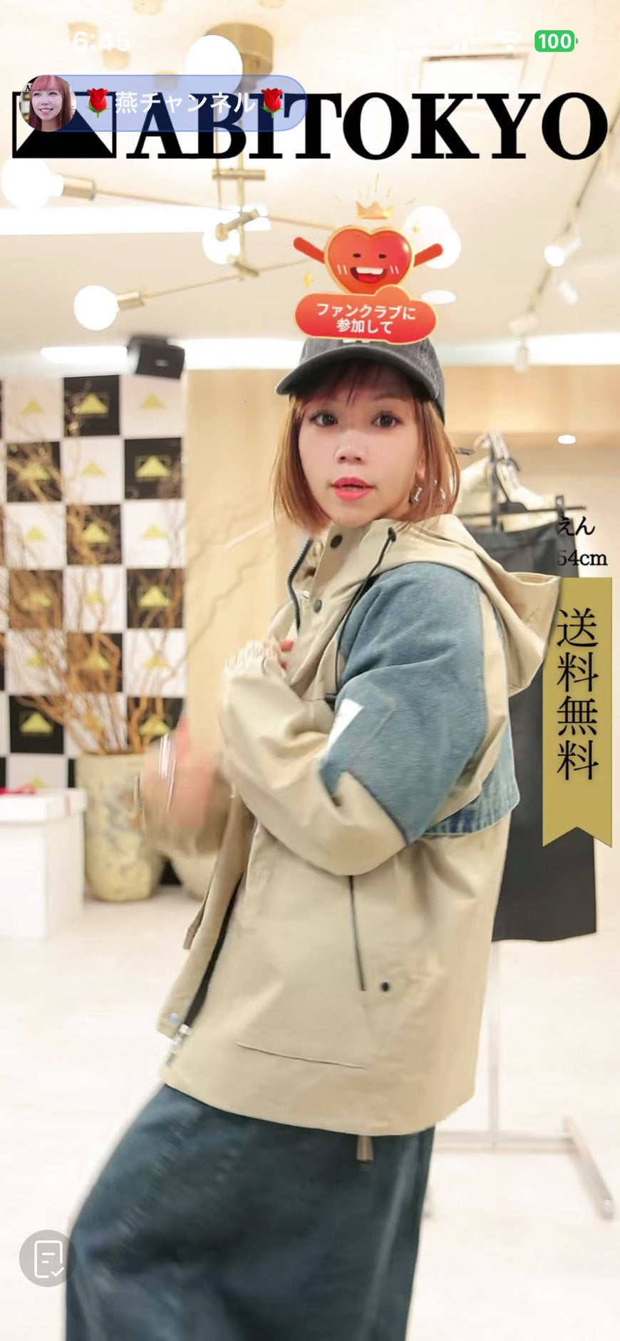 【神マンパー】デニム切替マウンテンパーカー　100