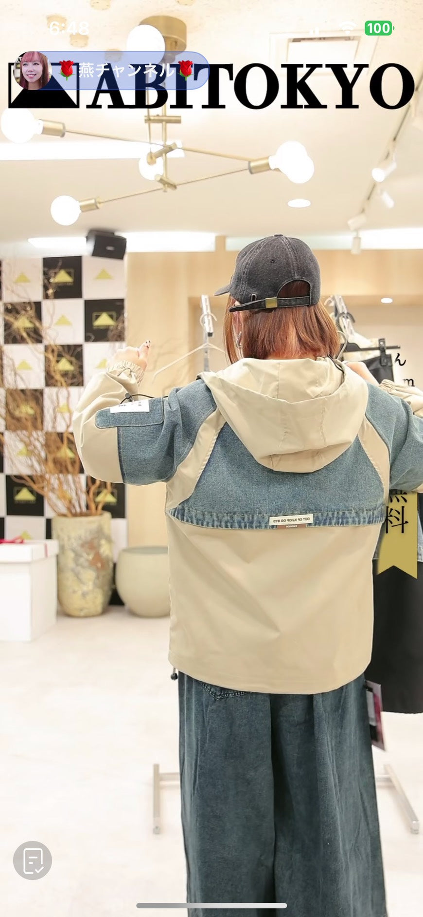 【神マンパー】デニム切替マウンテンパーカー　100