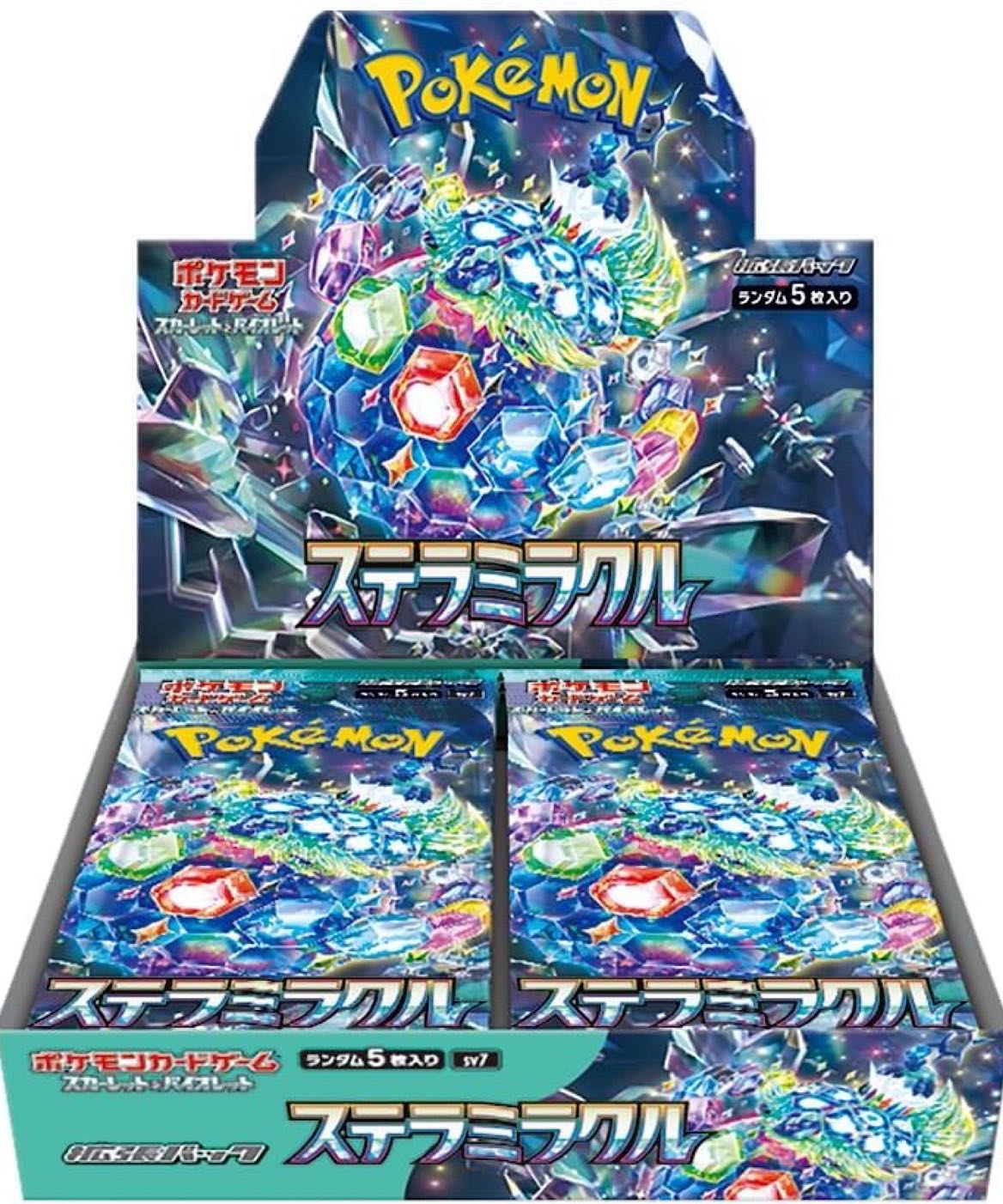 ポケモンカードゲーム スカーレット＆バイオレット 拡張パック ステラミラクル 未開封BOX – ABITOKYO （ アビトーキョー ） 公式通販